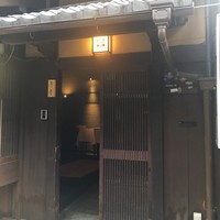 イル チプレッソ祇園 - 