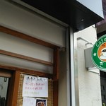 Cafe&Bar ぎんか - 