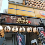 九州 熱中屋 - 看板