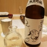 長崎県対馬市美津島町 しろや 北新地 - 