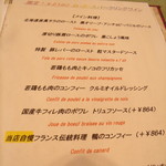 ラビチュード - 