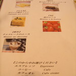 ラビチュード - 