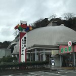 越前がにミュージアムショップ - 