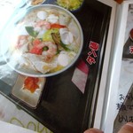 だんらん食堂 - メニュー、たんめん