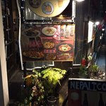 ネパリコ 渋谷店 - 