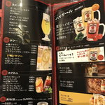 盤古殿 - ２０１８年１月