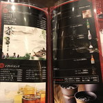 盤古殿 - ２０１８年１月