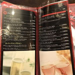 盤古殿 - ２０１８年１月