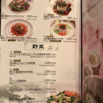 盤古殿 - ２０１８年１月