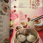 盤古殿 - ２０１８年１月