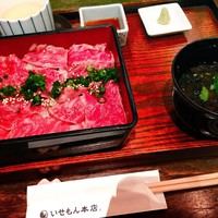 いせもん本店 - 