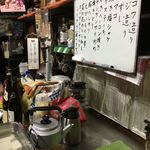 木岡商店 - 店内