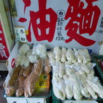 昇暉製麵 - 油麵。名前と違って揚げてません。