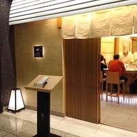 鮨　日本橋　鰤門 - 