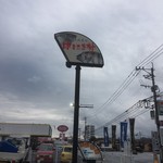 はまさき村 - 郊外店ならではのデカい看板♪