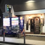 パピヨン - 外観