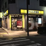 CoCo壱番屋 - 外観