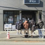 中華ソバ 伊吹 - 