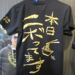 中華ソバ 伊吹 - 