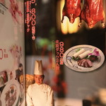 盤古殿 - ２０１８年１月