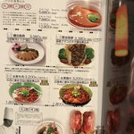 盤古殿 - ２０１８年１月