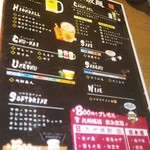 個室居酒屋 泳ぎイカ×もつ鍋 九州料理 弁慶 - 飲み放題メニュー(2018.01.17)