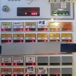 中華ソバ 伊吹 - 