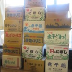 中華ソバ 伊吹 - 