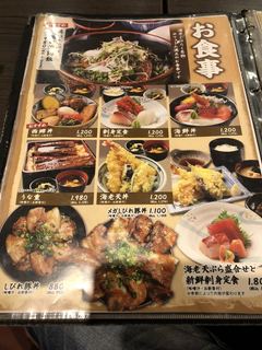 h Izakaya Shutei Juraku - 