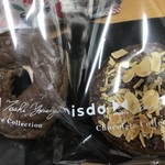 ミスタードーナツ フジグラン北島ショップ