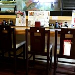 魚輝すし - いけす