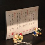 らーめん颯人 - 