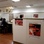 日本橋 お多幸本店 - 