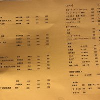 南渋谷 なみの上 - 