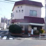 なみき - 