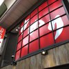 お好み焼 ゆかり 曽根崎本店