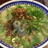 くろいわラーメン 本店