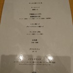 桜肉料理専門店 焼馬 古閑 - 