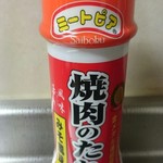 サイボクハム - サイボクの焼肉のたれ・味噌味