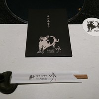 個室 和牛焼肉 吟 難波店 - 
