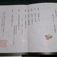 個室 和牛焼肉 吟 難波店 - 