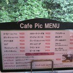 Cafe Pic - メニューです。