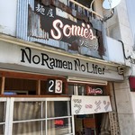 麺屋 Somie's - 