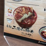 ドライブインいとう -