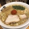 麺や 極 日本橋箱崎町店