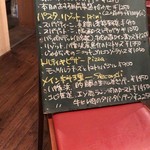 食堂 ロカーレ - 