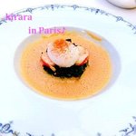 L'Espadon Ritz Paris - 