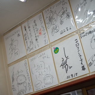 コロリンシュウマイ_2