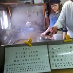 讃岐うどん がもう - お世話になります！