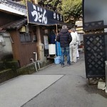 讃岐うどん がもう - 朝は行列少ない